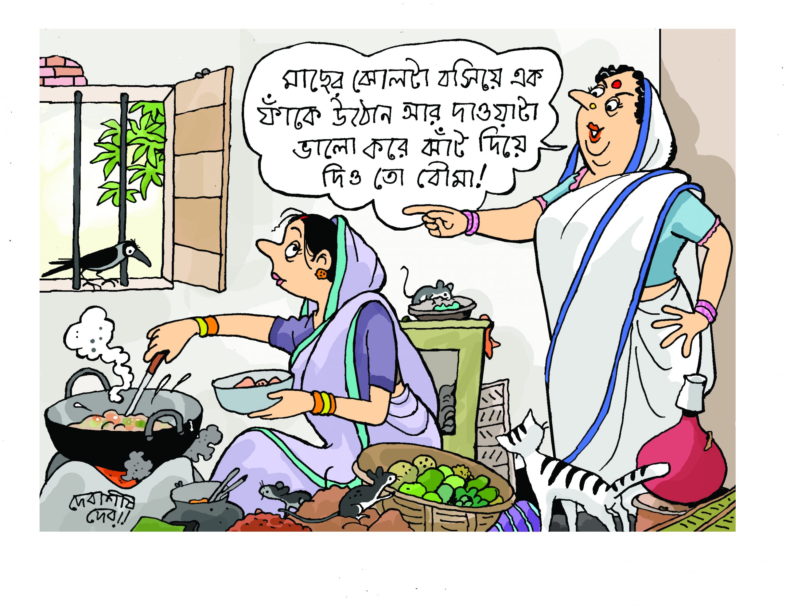 Illustration by Debasis Deb