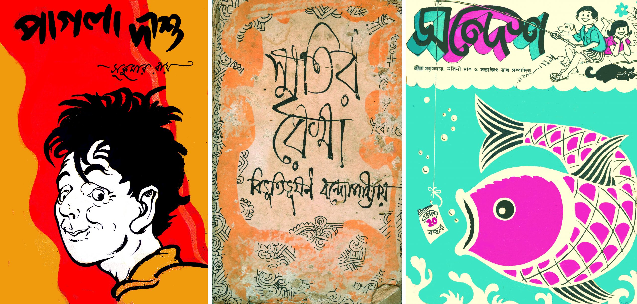 Cover Photo of Debasis Deb