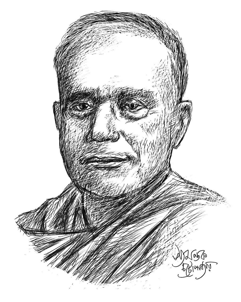 Vidyasagar