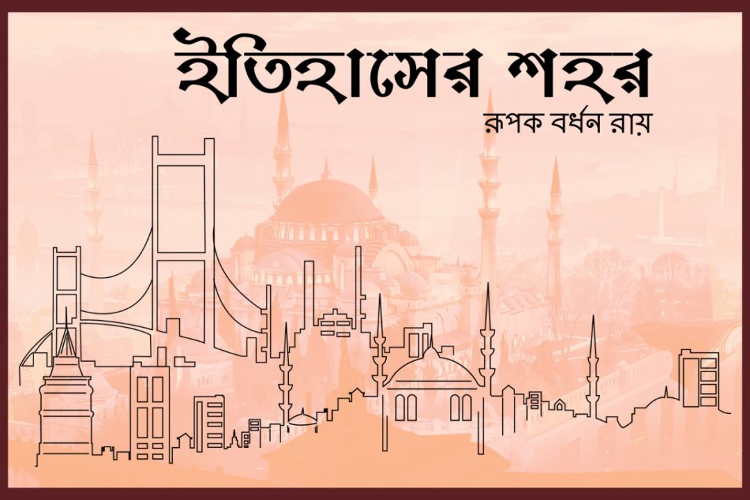 Kaleici the historical city