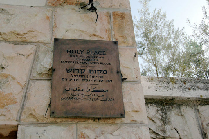 GETHSEMANE