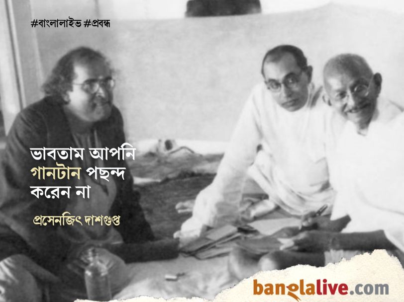 Dilipkumar Roy_Article_Banglalive_AG