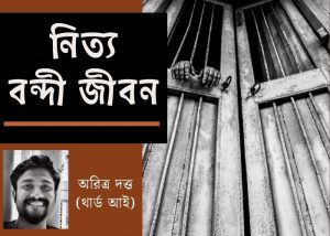 aritra-dutta-photography