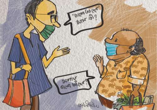 funny conversation between two people