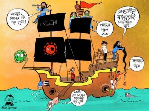 Covid Third Wave Cartoon