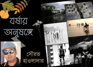 Barshar Anushangey-Monsoon Photography by Sourav Howlader