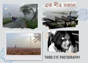 Ek-Shiter-Sokal-Anupa-Mukherjee Photography