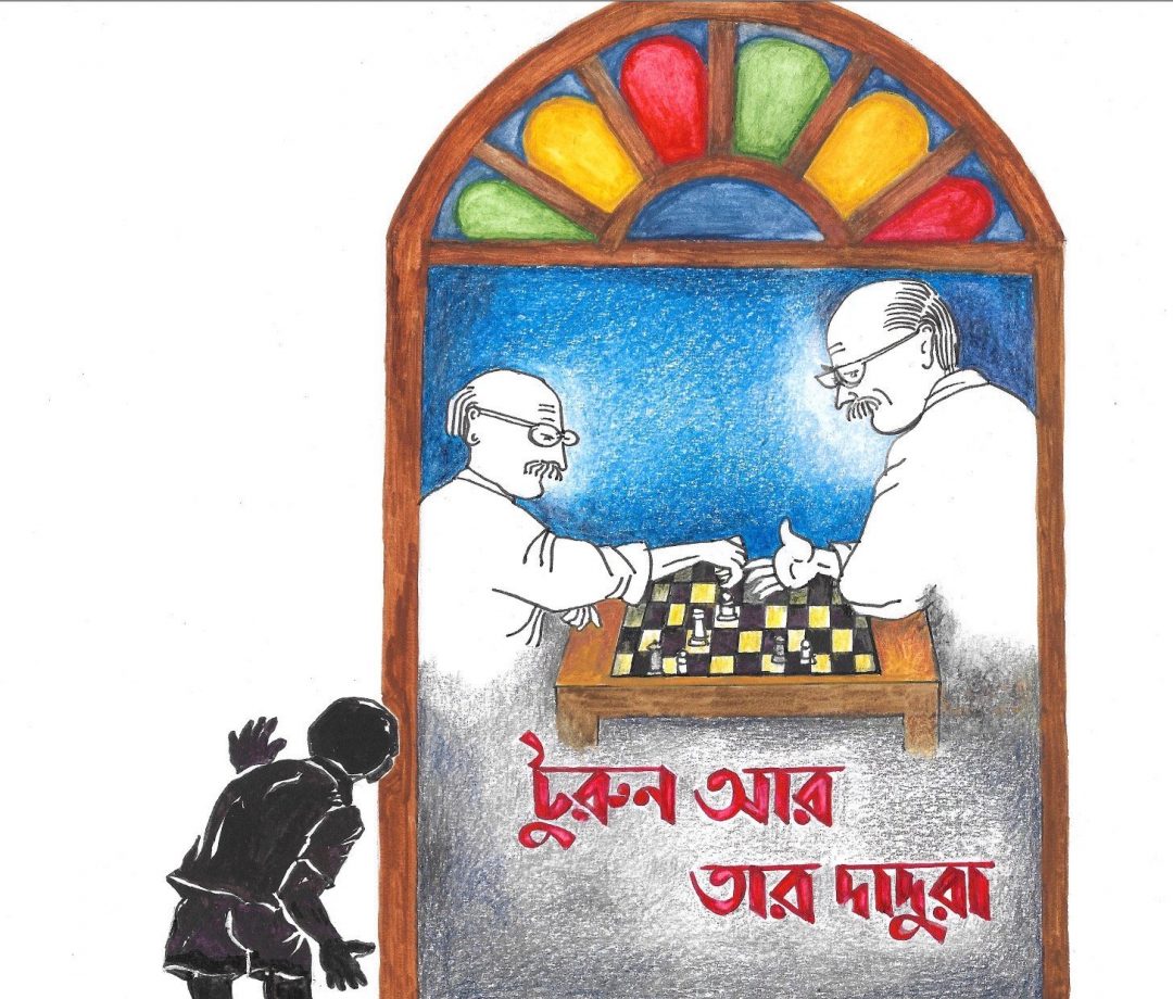 Bengali ghost story for children