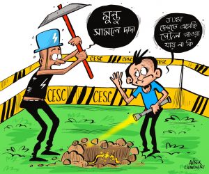 Rising price of fuel