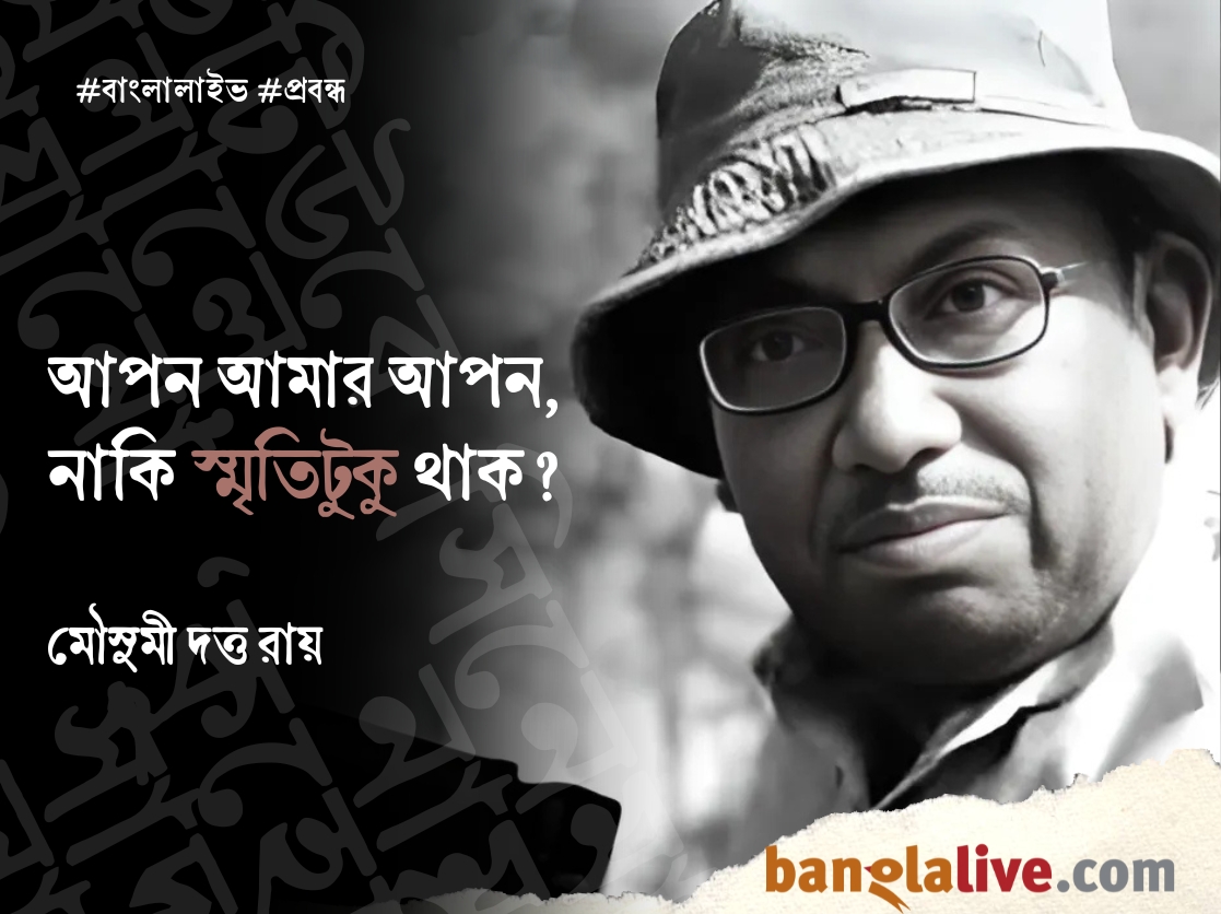 Mousumi Dutta Roy_Tarun Majumdar_Article_8.1.2025_SC