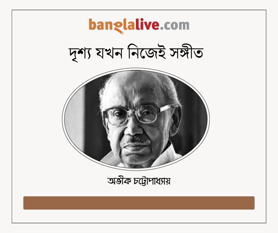 Tarun Majumdar a stalwart filmmaker