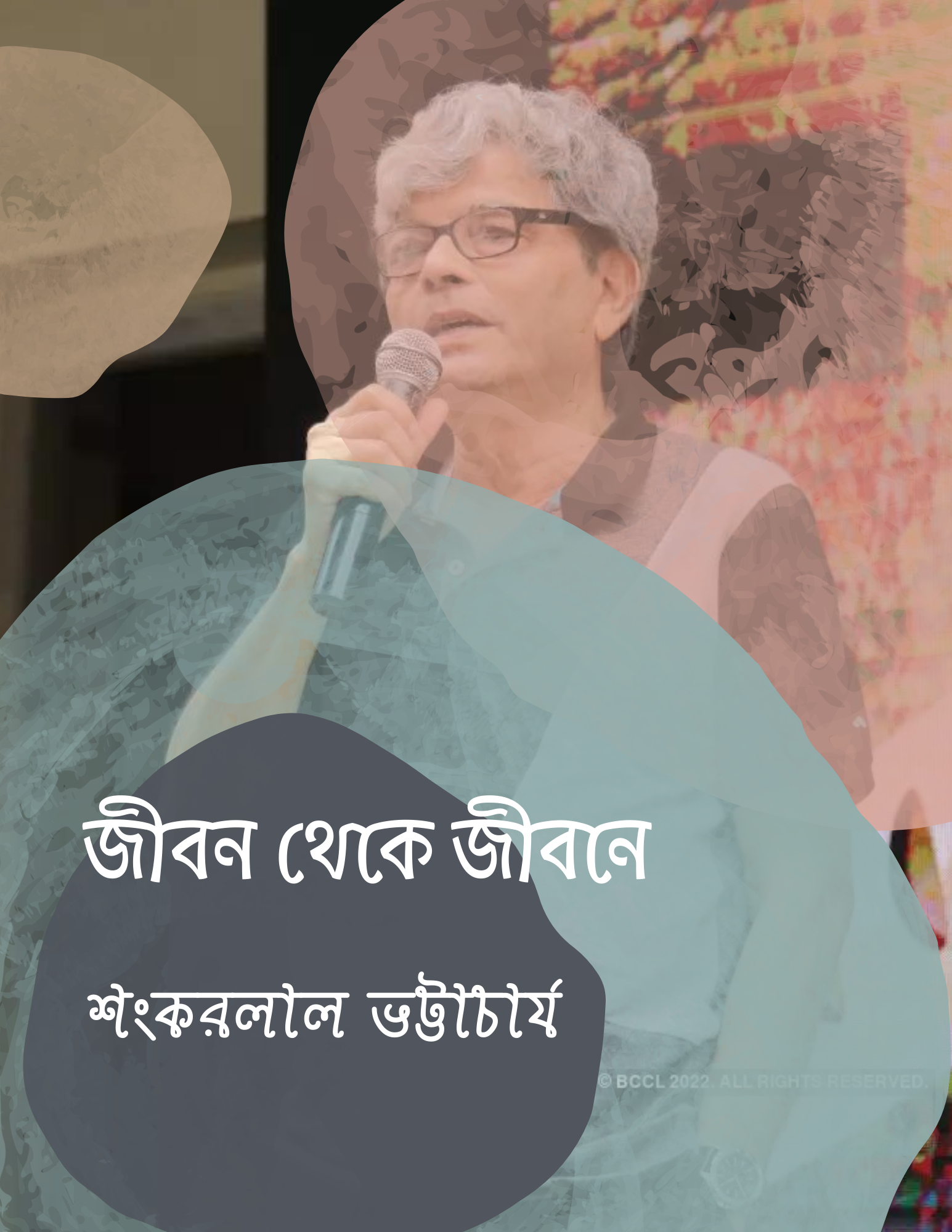 Bangladesh Liberation War Reporting