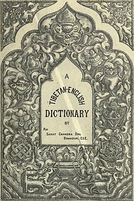 A_Tibetan-English_Dictionary_with_Sanskrit_Synonyms
