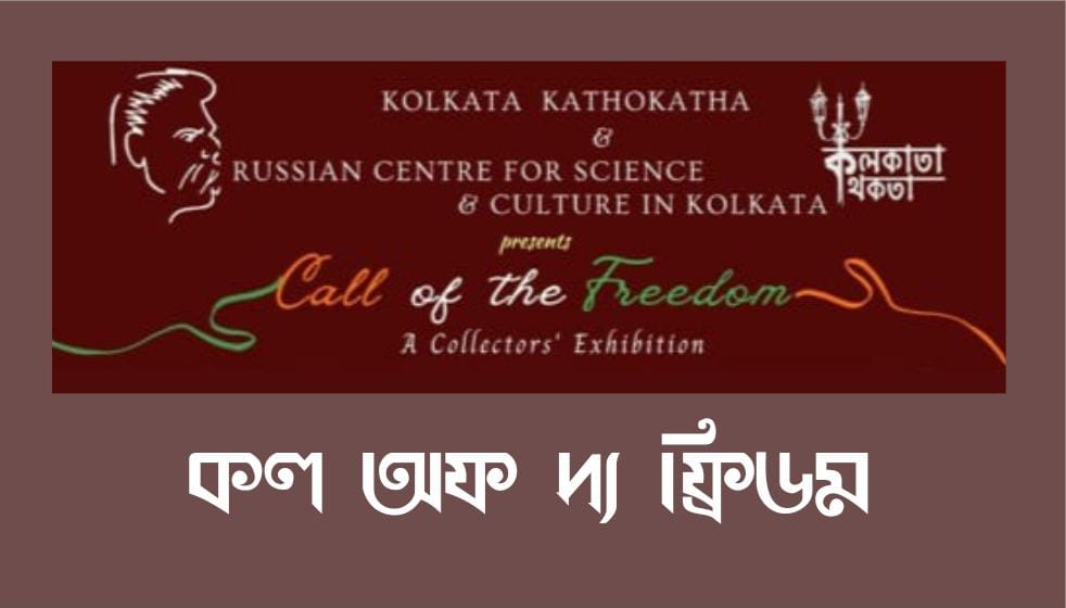 ক্রোড়পত্র ৫