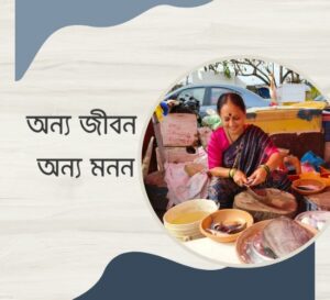 Harsha Rajhans Tapke