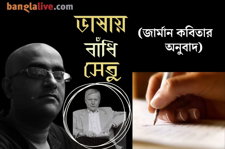 Translated poems Hans Magnus Enzensberger