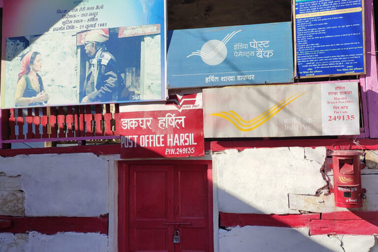 Post Office harshil