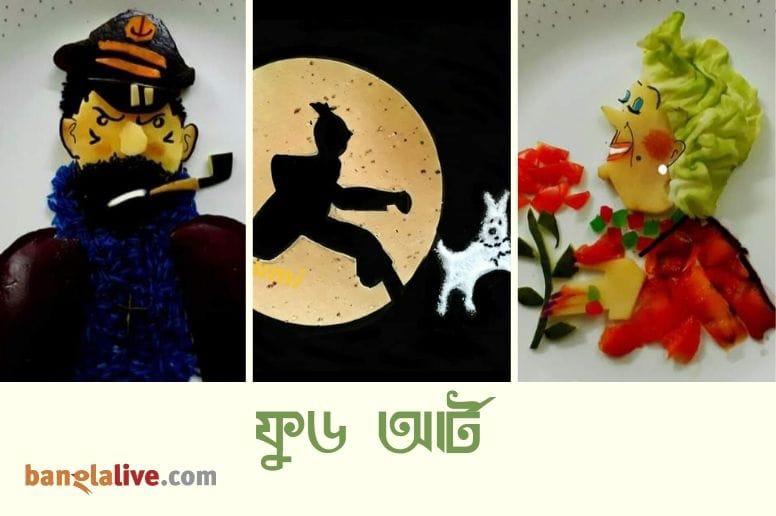 Food art on Tintin characters