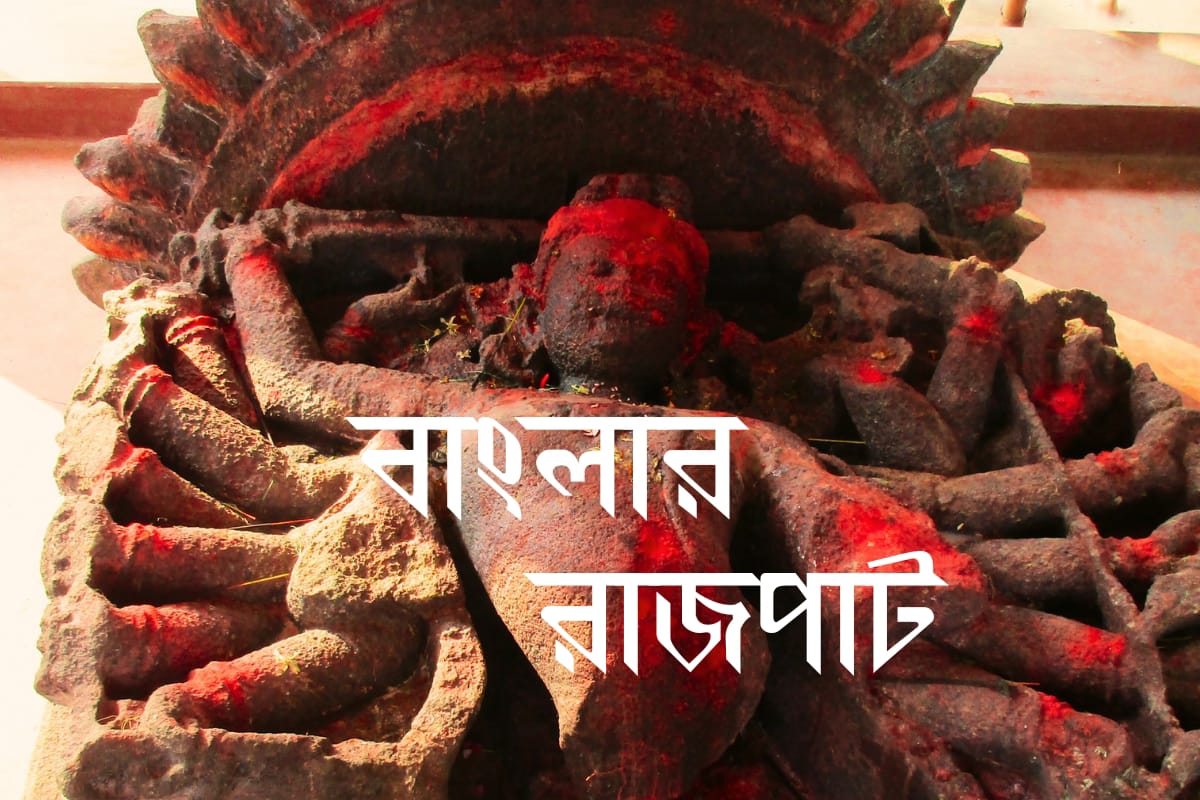 History of Akalbodhan Durga Puja