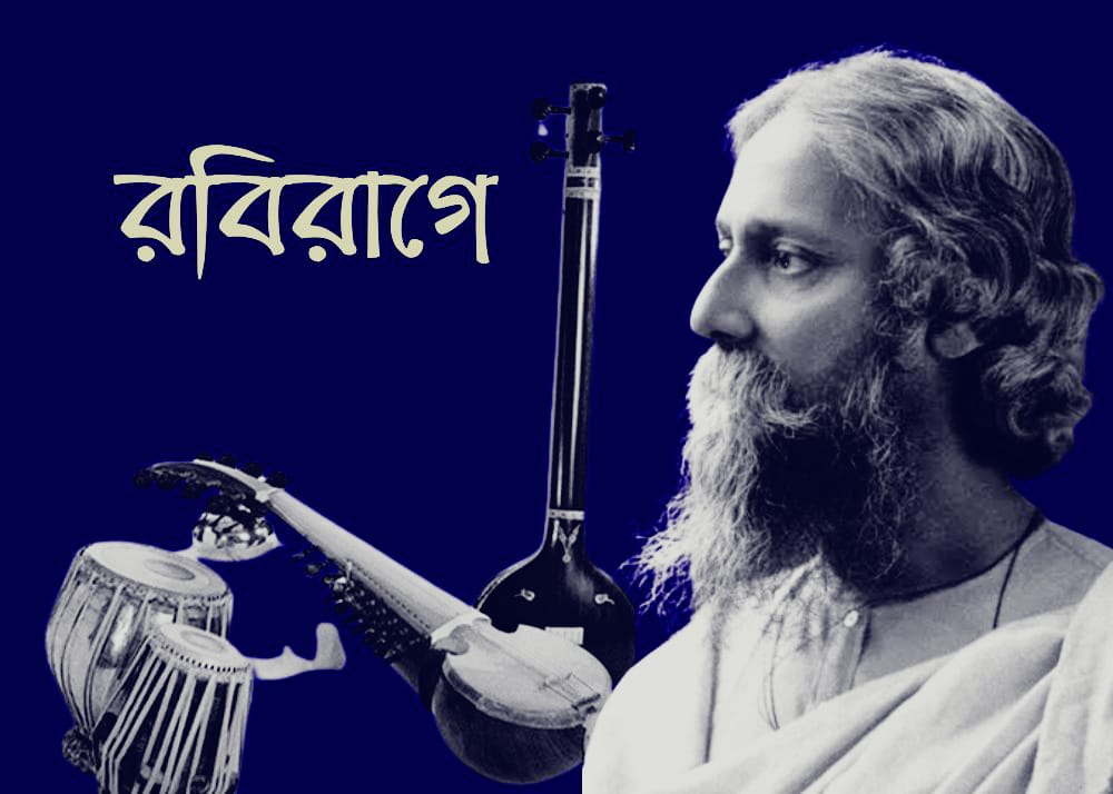 Rabindrasangeet and classical raag chayanat