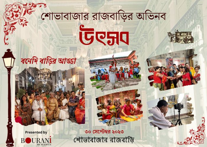 Bonedi Barir Adda in UTSAB at Sovabazar Rajbari