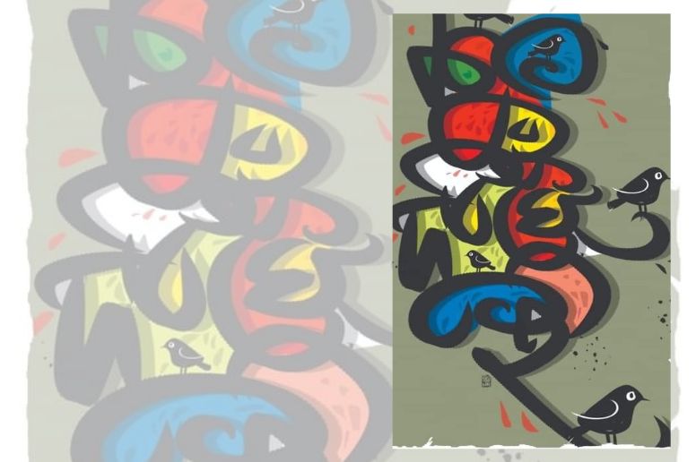 Editorial column Sudhu Bighe Dui