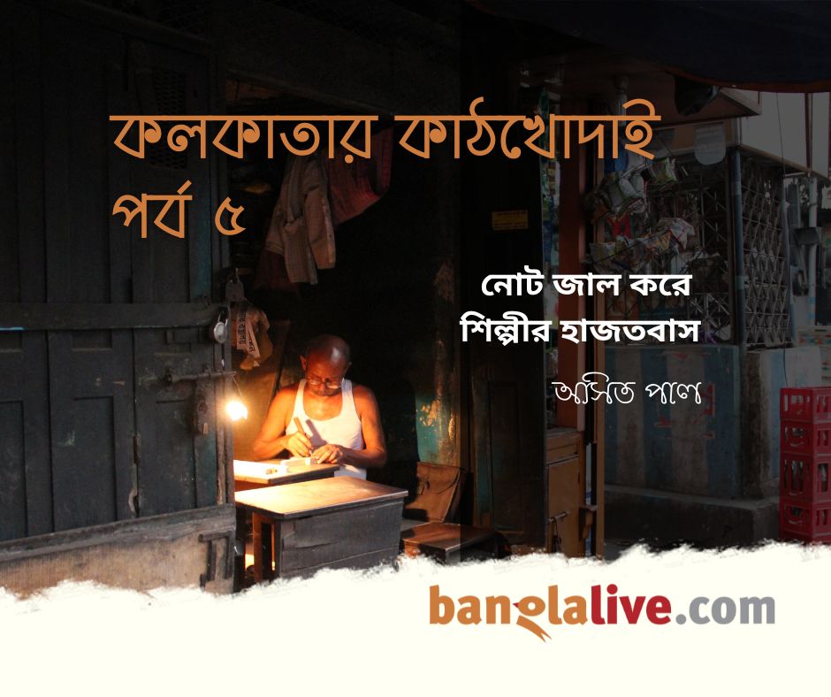 Wood block printing history