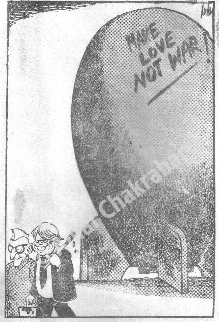 Bnanglalive_Amal_Chakrabarty