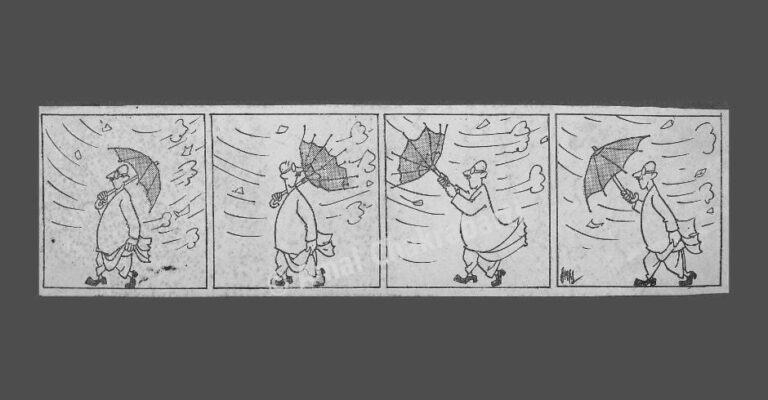 Rituparna_Basu_Amal_Chakraborty