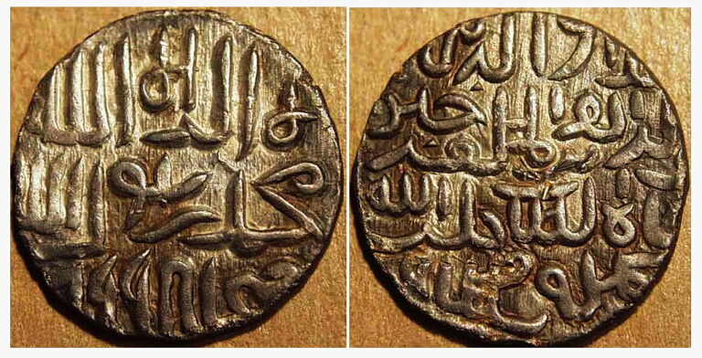 Coin_of_Alauddin_Husain_Shah