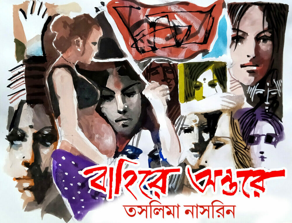 Taslima Nasrin column on punishment and rapist mentality