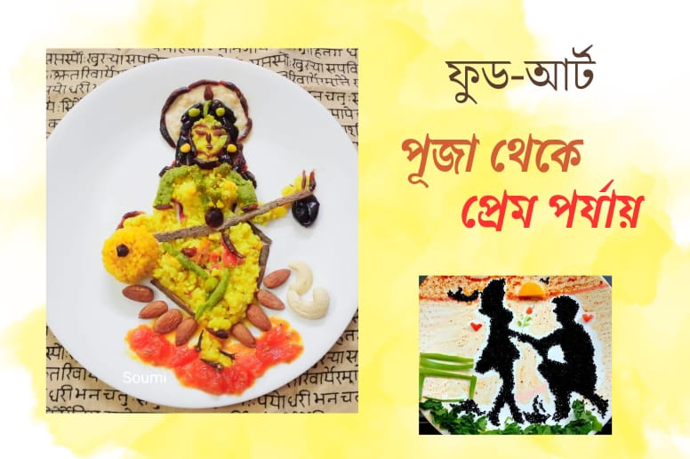 Soumi_Sarkar_Food_Art