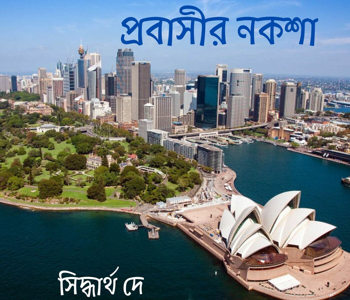 Siddharta_Dey_Prabashir_Naksha