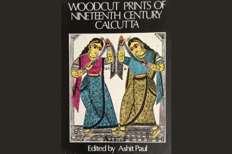 asit_paul_kathlhodai