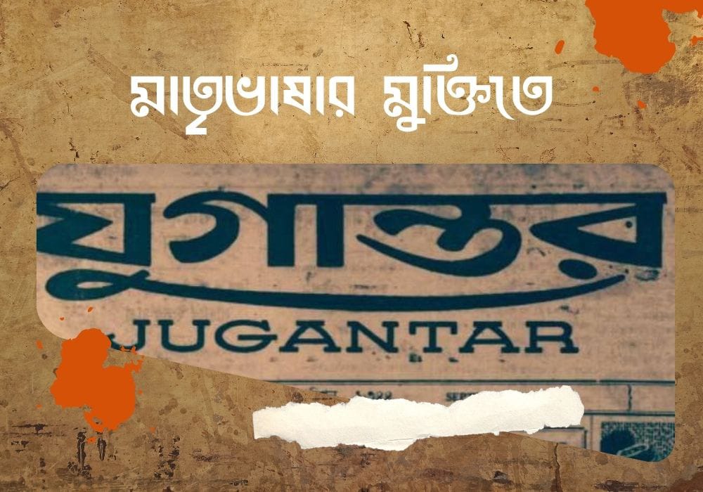 Banglalive_21February