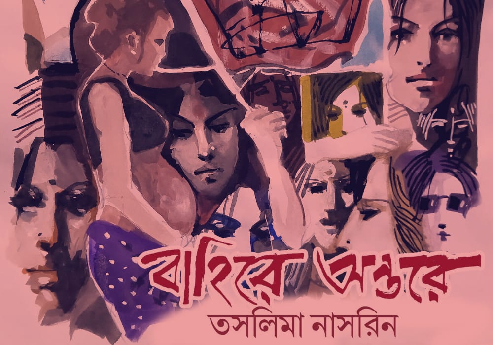 Column_International Women's Day_Taslima Nasrin_8.03.2024