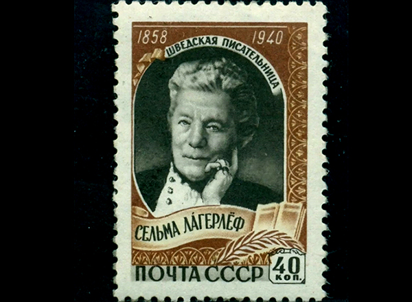 Photo story on pioneer woman stamp 4