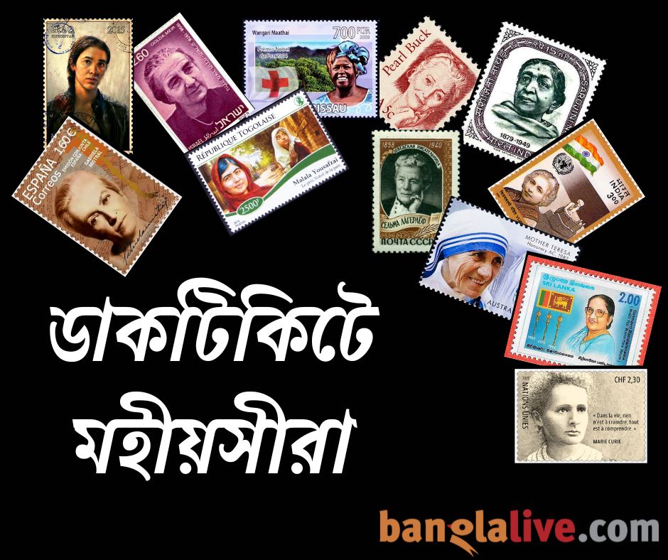 Pioneer women Stamp photo story