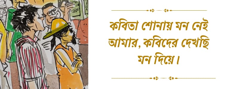 Short Story_Onyo mama_Shatadru Majumder_31.03.2025
