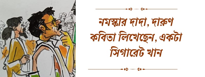 Short Story_Onyo mama_Shatadru Majumder_31.03.2025