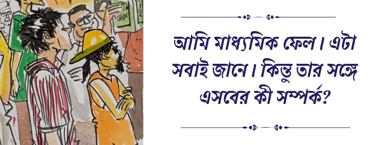 Short Story_Onyo mama_Shatadru Majumder_31.03.2025