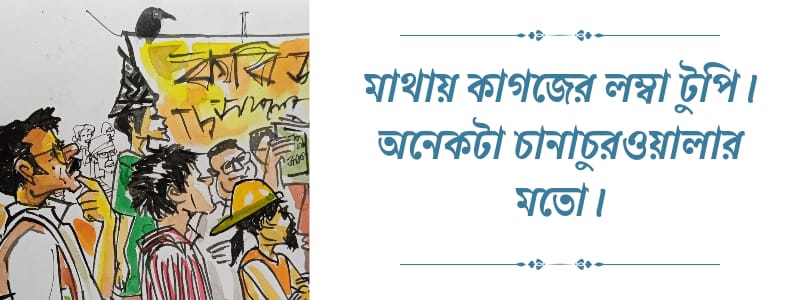 Short Story_Onyo mama_Shatadru Majumder_31.03.2025