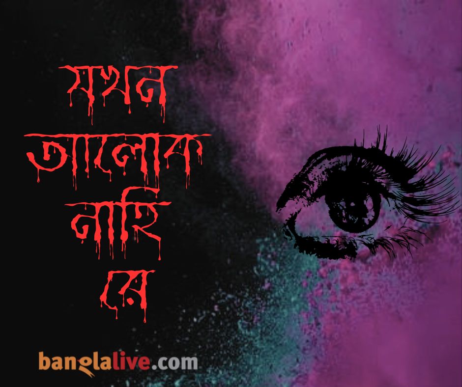 Holi_Lifestyle_Sougata Halder_22.03.2025