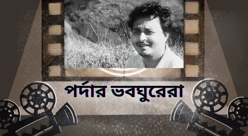 Suman_Roy_Bhabaghurey