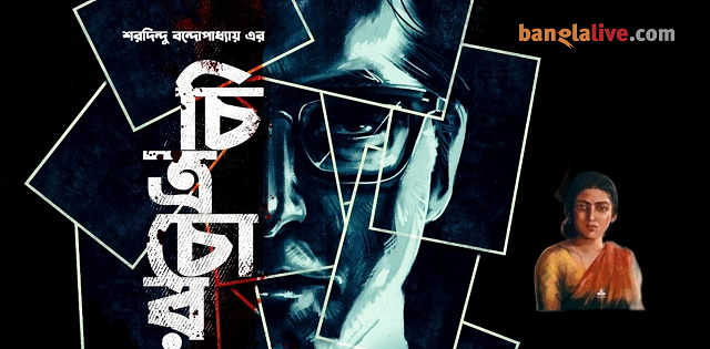 Isha_dasgupta_Satyabati