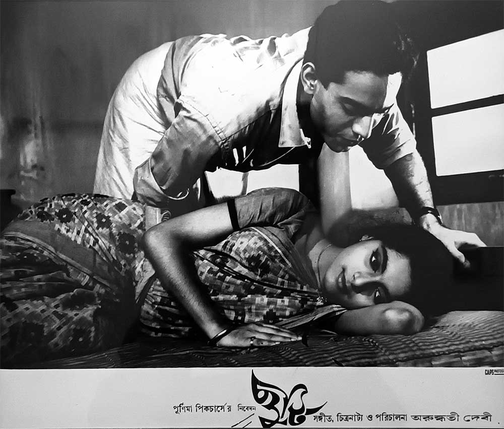 Souraprabha_Chattopadhyay_Arundhati_Devi