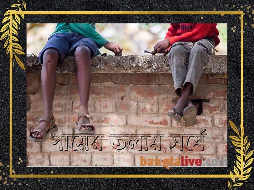 suvendu_debnath_travel