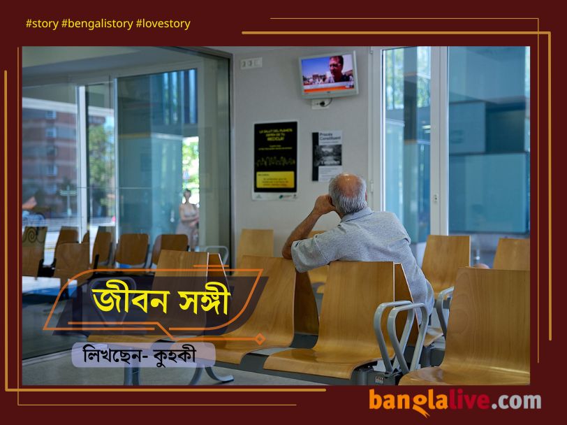 bengali story life partner by kuhaki