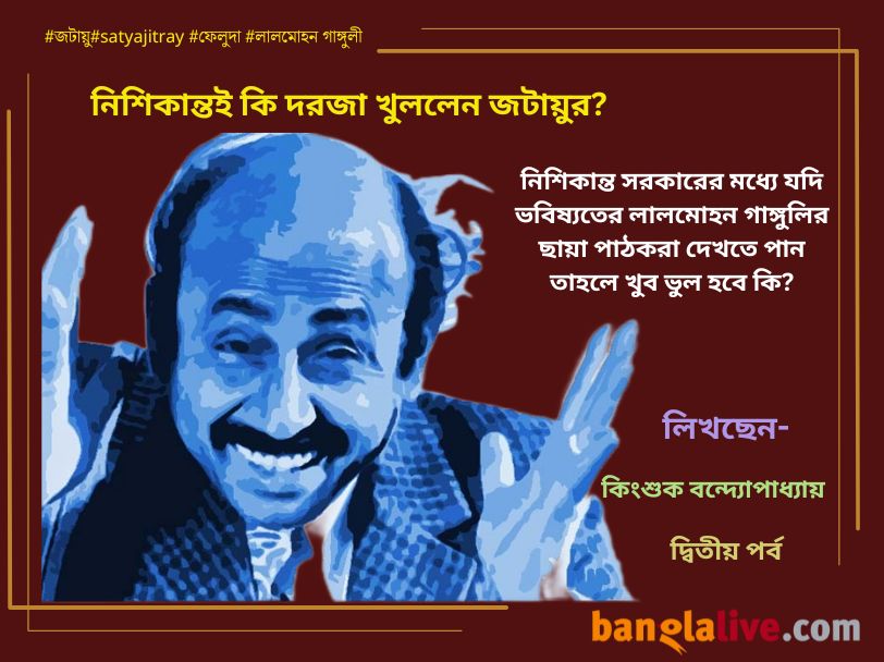 Kingshuk_bandopadhyay_Satyajit_Roy