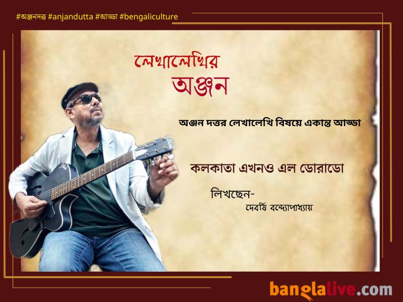 Debarshi_Bandyopadhyay_Anjan_Dutta